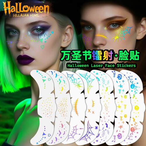Tattoo stickers simulate Halloween face stickers万圣节脸贴