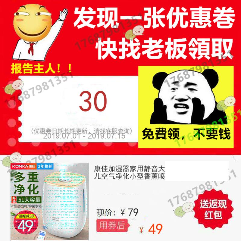 康佳加湿器家用静音大雾量卧室空调孕妇婴儿空气净化小型香薰喷雾|ruв категории Цифровые аксессуары, зеркальные/один электрический фотокамера аксессуары, Другие аксессуары, инструкции/использование руководства - от Buy2taobao.com для оказания профессиональной услуги покупки агента Taobao