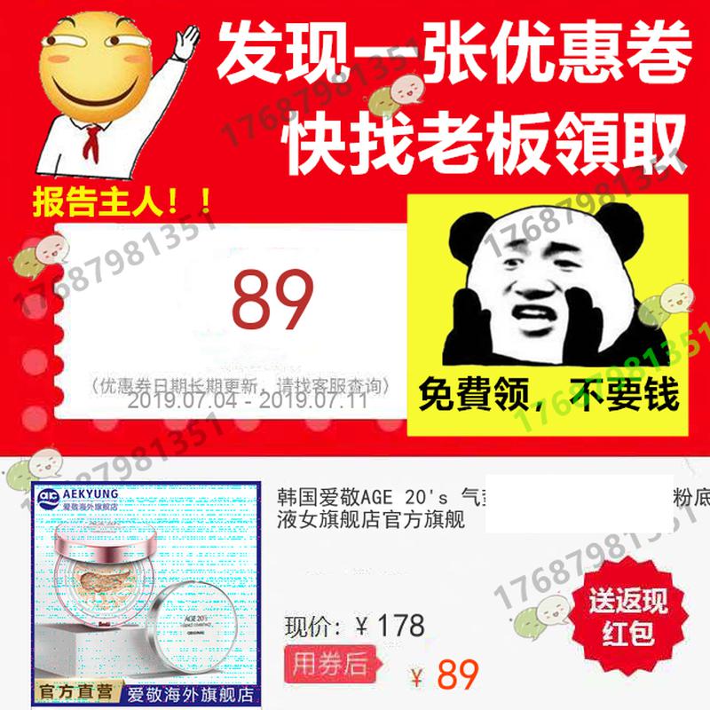 韩国爱敬AGE 20's 气垫BB霜CC霜精华遮瑕粉底液女旗舰店官方旗舰|ruв категории Цифровые аксессуары, зеркальные/один электрический фотокамера аксессуары, Другие аксессуары, инструкции/использование руководства - от Buy2taobao.com для оказания профессиональной услуги покупки агента Taobao