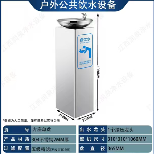 方座单盆含五级过滤，含运费含专票