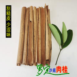 罗定肉桂 中药桂皮 去糙皮食用香料烟桂官桂皮沙底产地直销500克
