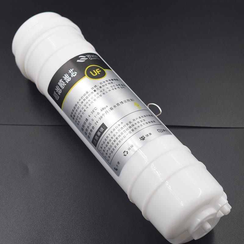 10寸2分超滤膜滤芯UF韩式快接一体中空纤维超滤净水器超滤通用