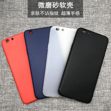 适用oppo r9s手机壳r9splus磨砂保护套男oppor9s黑色后壳网红R9SM硅胶防摔女oppo r9splus超薄半透明壳个性潮