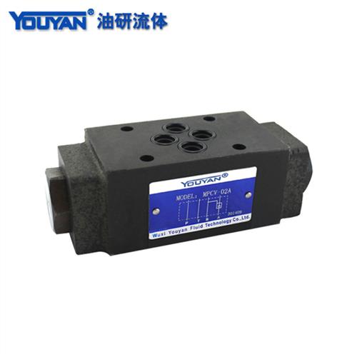 MPCV-02W叠加式SPV液控单向阀DAY06 MPC-03W双向A液压02保压阀04B