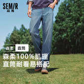 宽松休闲锥形长裤 森马牛仔裤 复古水洗蓝色裤 子男士 男2025春季 新款