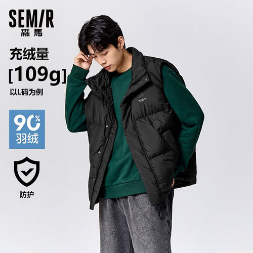 森马情侣外套防水立领羽绒马甲男