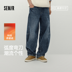 森马牛仔裤 怀旧复古长裤 男冬季 2025新款 宽松弧形弯刀裤 商场同款