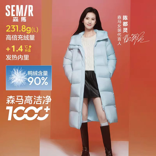 森马宽松连帽三防长款羽绒服女