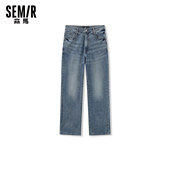 复古小直筒裤 森柔牛仔 子垂感百搭 新款 长裤 森马牛仔裤 男2025秋季
