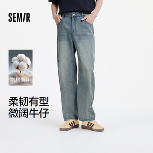 男2025夏季 森马牛仔裤 新款 复古工装 森柔牛仔 宽松直筒裤 商场同款