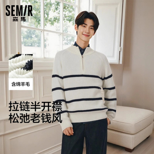 情侣打底衫 森柔毛衫 男2025冬新款 森马针织衫 半开襟内搭 商场同款
