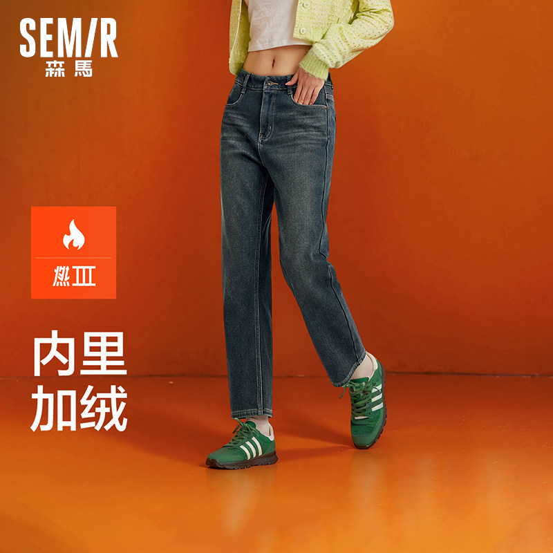 [商场同款]森马牛仔裤女加绒做旧长裤复古2025新款冬季显瘦直筒裤,女装/女士精品,牛仔裤,淘宝优惠券,粉丝福利购,淘宝优惠卷