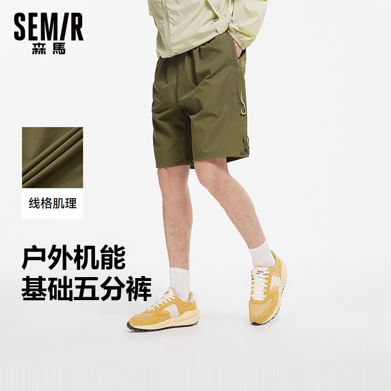 森马宽松户外风肌理感休闲中裤男