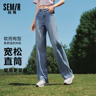 女薄款 小个子高腰阔腿裤 纯棉裤 2025新款 子夏季 森柔牛仔森马牛仔裤