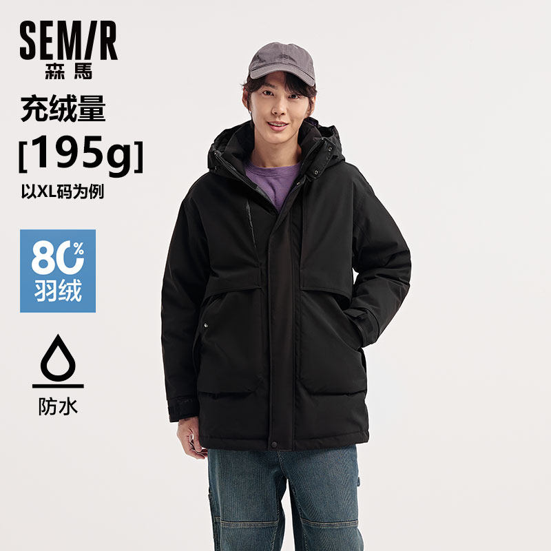 森马中长款外套防风三防羽绒服男