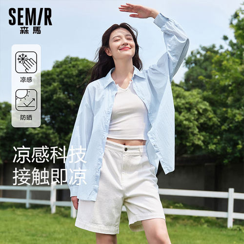 森马长袖衬衫女中长款凉感防晒衣