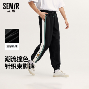 商场同款 新款 森马休闲裤 运动潮流2025夏季 宽松束脚针织长裤 男士