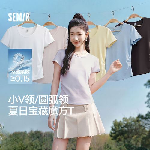 森马正肩褶皱凉感短款短袖T恤女