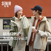 夹克2026春新款 森马中国国家地理系列男四防外套情侣装 商场同款