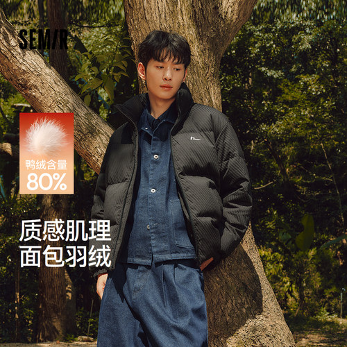 森马面包服外套宽松立领羽绒服男