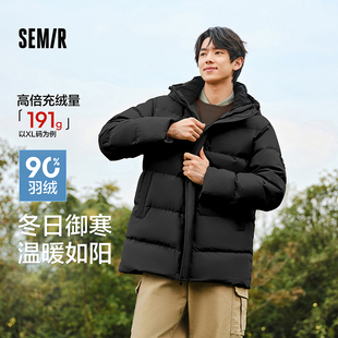 森马羽绒服男防风防水防油污2025冬新款连帽中长款外套厚反季