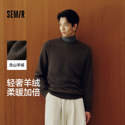 森马发热打底衫基础半高领毛衫男