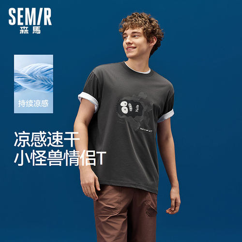森马凉感速干小怪兽短袖T恤男装