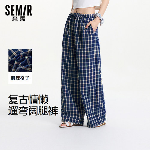 森马女士肌理格子阔腿裤夏季新款
