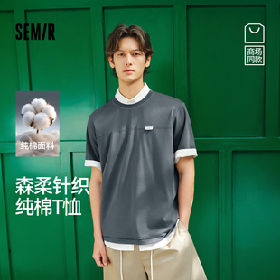 商场同款 2026新款 森马短袖 纯棉针织衫 撞色领上衣 T恤男夏季 森柔棉