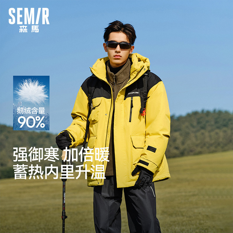 森马鹅绒羽绒服男2025冬季新款防寒服男士三防户外工装拼接厚外套,男装,羽绒服,淘宝优惠券,粉丝福利购,淘宝优惠卷