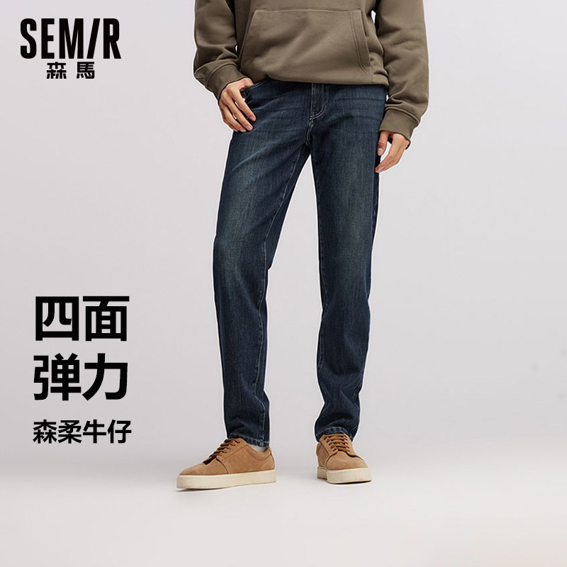 森马修身小脚裤质感通勤牛仔裤男图片