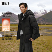 森马羽绒服男防水防风2025冬季 外套情侣 简约加厚正肩短款 新款 时尚