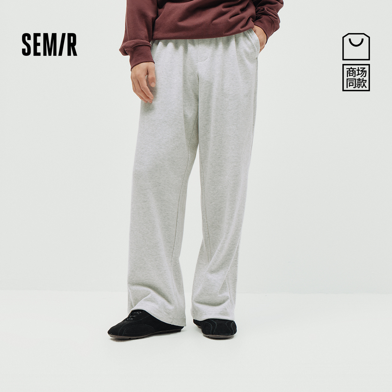 森马松紧腰宽松直筒情侣针织裤男