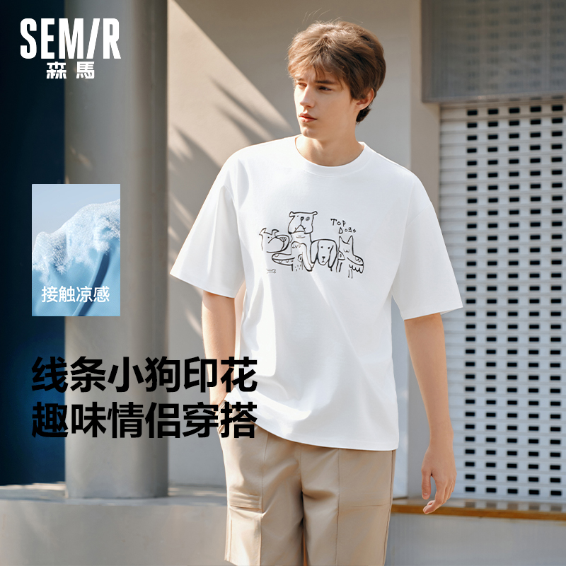 森马短袖T恤男凉感小狗字母印花情侣装2025夏季新款上衣中性宽松