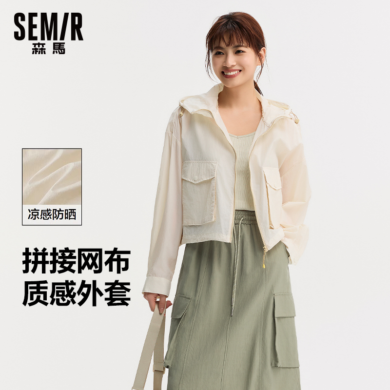 商场同款森马女短款防晒外套夏季