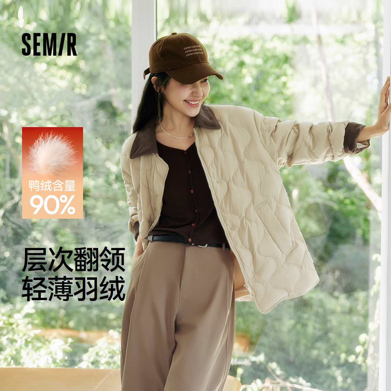 森马羽绒服女中长款轻薄肌理宽松2025新款撞色灯芯绒翻领冬装复古