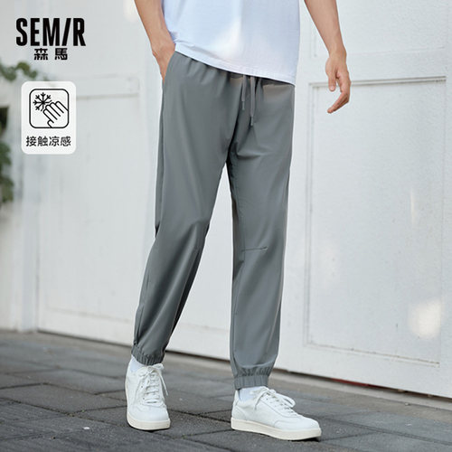 森马休闲裤男2026夏季新款凉感裤子纯色束脚运动裤男士通勤九分裤
