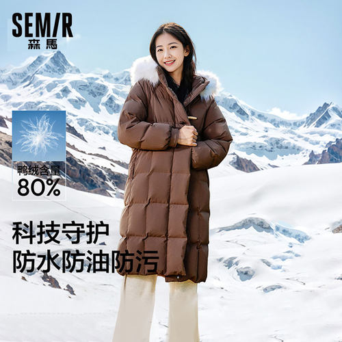 森马三防防风连帽长款羽绒服女