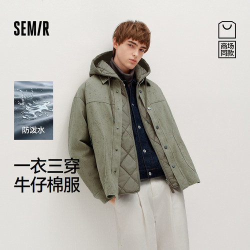 森马宽松牛仔两件套防泼水棉服男