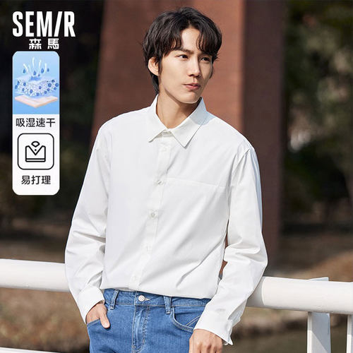 森马长袖衬衫男简约纯色易打理