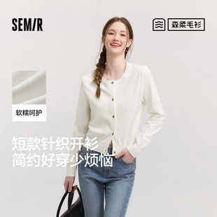 商场同款 2026新款 森马针织开衫 春季 基础圆领上衣 女短款 森柔毛衫