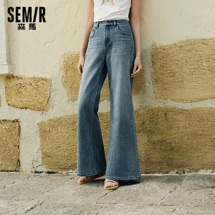 夏季 女显瘦遮肉阔腿裤 2025新款 宽松长裤 森柔牛仔 时尚 森马牛仔裤