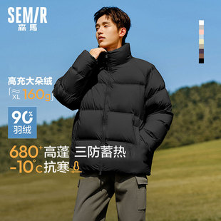 三防外套加厚黑色立领面包服 新款 轻松羽绒森马羽绒服男士 2025冬季