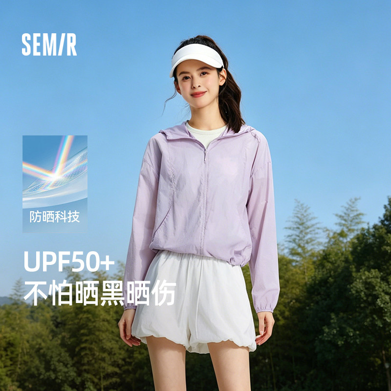 防晒外套|商场同款森马防晒衣女宽松显瘦夏2026新款凉感连帽夹克