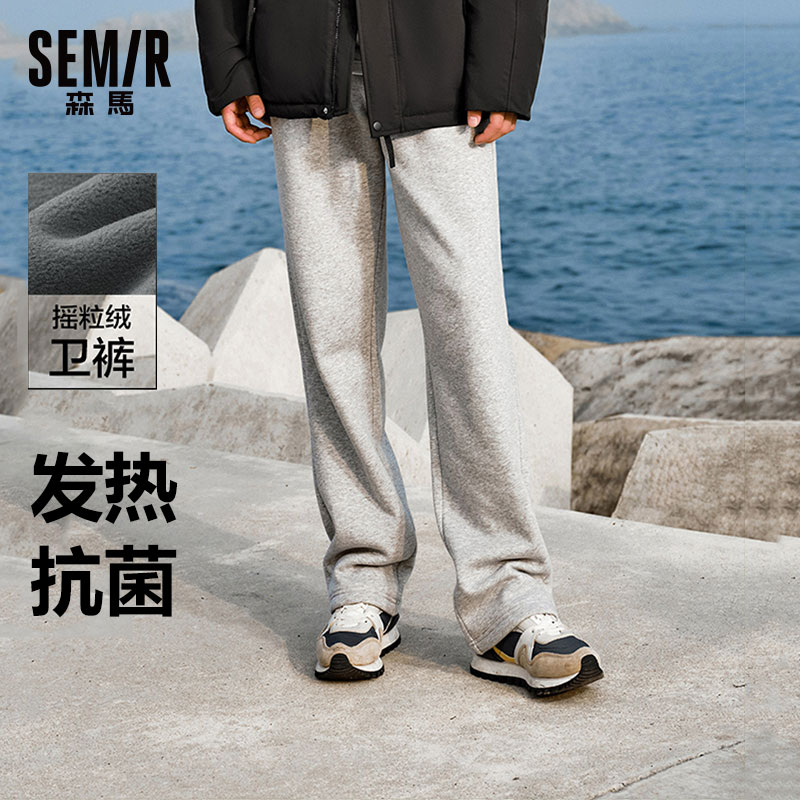 森马纯色宽松直筒裤加绒休闲裤男