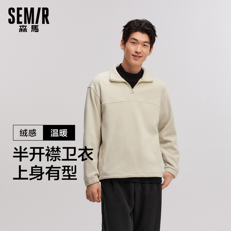 森马半开襟绣花男摇粒绒情侣卫衣