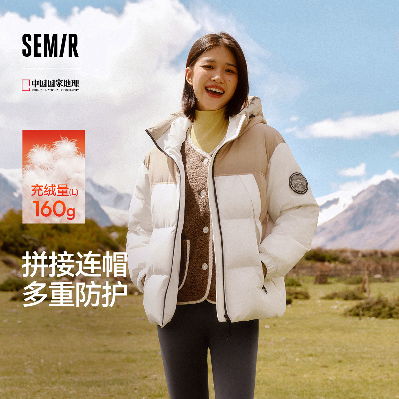防护外套|商场同款森马中国国家地理系列羽绒服女2025冬新款三防,女装/女士精品,羽绒服,淘宝优惠券,粉丝福利购,淘宝优惠卷