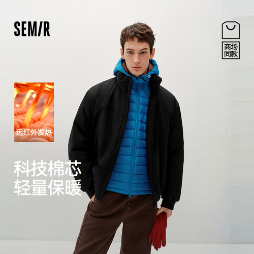 森马防风三防外套发热立领棉服男