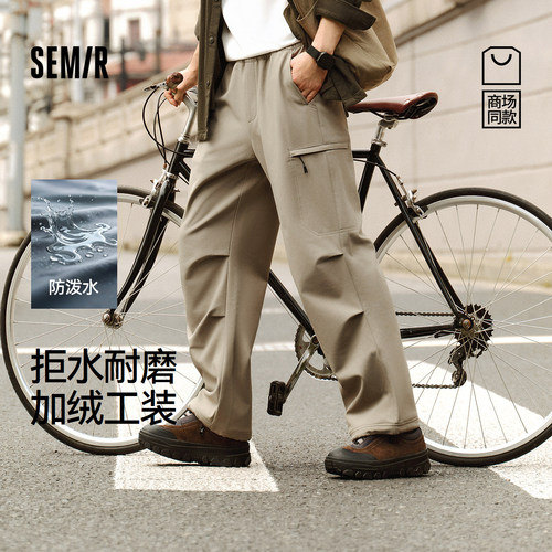 商场同款|森马休闲裤男冬季防泼水加绒直筒裤2025新款户外工装裤
