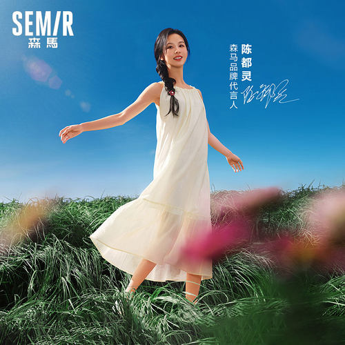 森马优雅蝴蝶结肌理挂脖连衣裙女